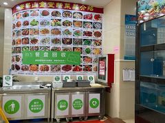 -笔架山食堂