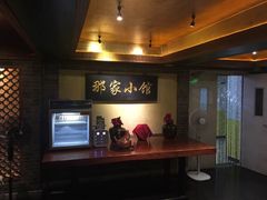 -那家小馆•北京菜•烤鸭(中关村店)