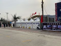 -蓟县盘山滑雪场