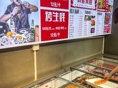 -有蚝有翅烧烤大排档·宵夜(右安门店)