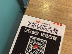 -肯德基(成都双流机场T2店)