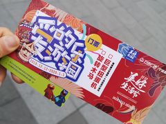 -宁波鄞州万达广场