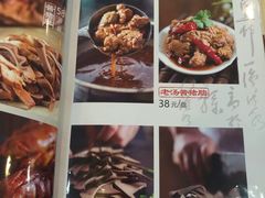 菜单-张包铺(道外店)