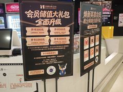 -北京英嘉国际影城(金源CINITY店)