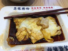 -荔银肠粉·非遗手藝(夫子庙店)