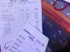 -LELECHA乐乐茶(上海五角场万达广场店)