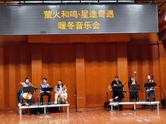 -贺绿汀音乐厅