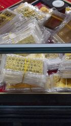 -金展珠宝广场