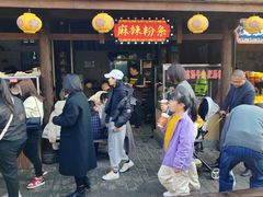 -茯茶镇