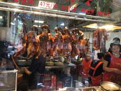 -聂记粤菜馆(鼓西路店)