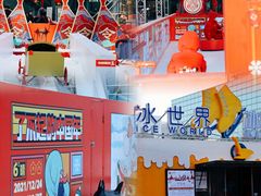 -大族广场Mall&More