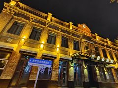 -中华巴洛克风情街