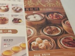 -万龙洲海鲜(南新仓店)