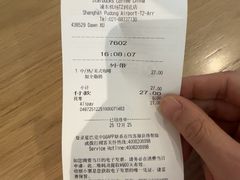 -星巴克(浦东机场T2到达店)