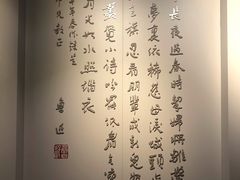 -上海市龙华烈士陵园