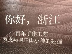 -杭州湖滨in77