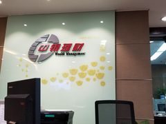 -中国银行自助银行(上海市卢湾支行营业部)