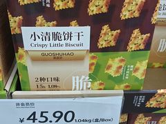 -果蔬好生活超市(乐堤港店)