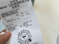 -Manner Coffee(万象食家店)