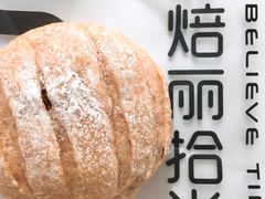 -焙丽拾光(麦凯乐直营店)