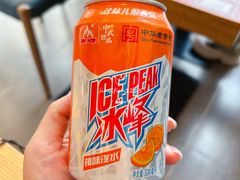 橙味冰峰-北往西·西安油泼面(万德庄店)