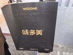 -味多美·北京面包工坊(天坛店)