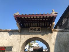 -石炮台公园