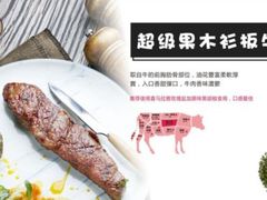 -七海旋律西餐厅(金沙湾店)