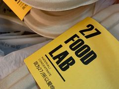 -HELLO 27 意面·沙拉·帕尼尼