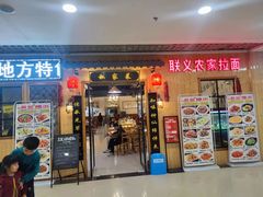 -同至人购物中心(朝阳街店)