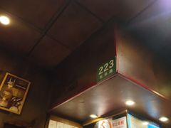 -福烤锦花(长乐路店)