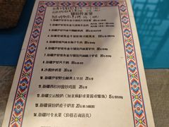 -一个勺子新疆锡伯主题私房菜(红墙巷49号院店)