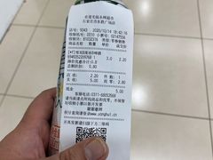 -港悦广场