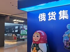 -無弓射箭俱乐部(领展中心城店)