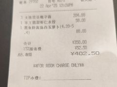 -青雅中餐厅(大连金石滩绿发希尔顿度假酒店)