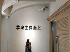 -Me Coffee下午茶艺术空间