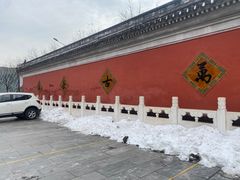 -白云观