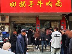 -众品香美食(三弓路店)