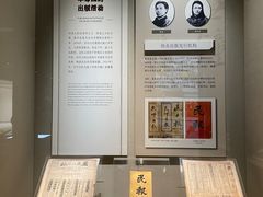 -中国近现代新闻出版博物馆