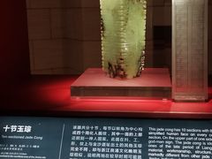 -金沙遗址博物馆