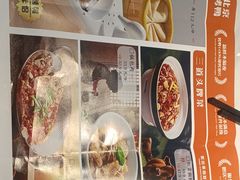 -东流山烤鸭·家常菜(巢湖万达店)