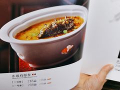-眉州东坡(望京店)