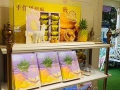 -苏小糖(鼓浪屿三丘田花园店)