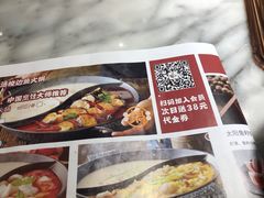 -新辣道鱼火锅(领展购物广场·中关村店)
