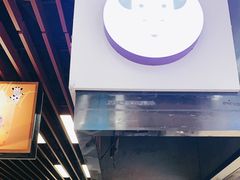 -一只酸奶牛(来福士店)