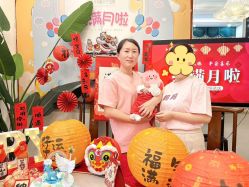 -禧悦府国际月子会所(总店)