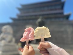 -大明幻境第一城