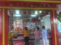 门面-绝味鸭脖(朝阳印象城店)