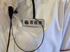 -一品诚记烤肉(大连柏威年购物中心店)
