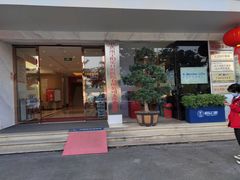 -柏乐口腔医院·舒适化无痛种植牙中心(东盟商务区院)